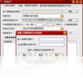 Ӱ������ ���岥�� ������ ����ǿ��