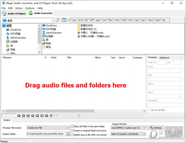 Fast CD Ripper 音频格式转换界面