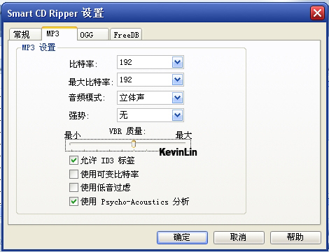 Fast CD Ripper 抓轨速度优化设置
