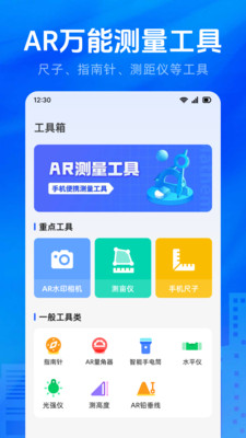 AR�����ֻ�����