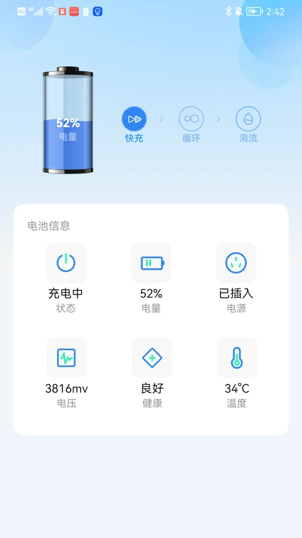 ��ǿ���������ͼ3