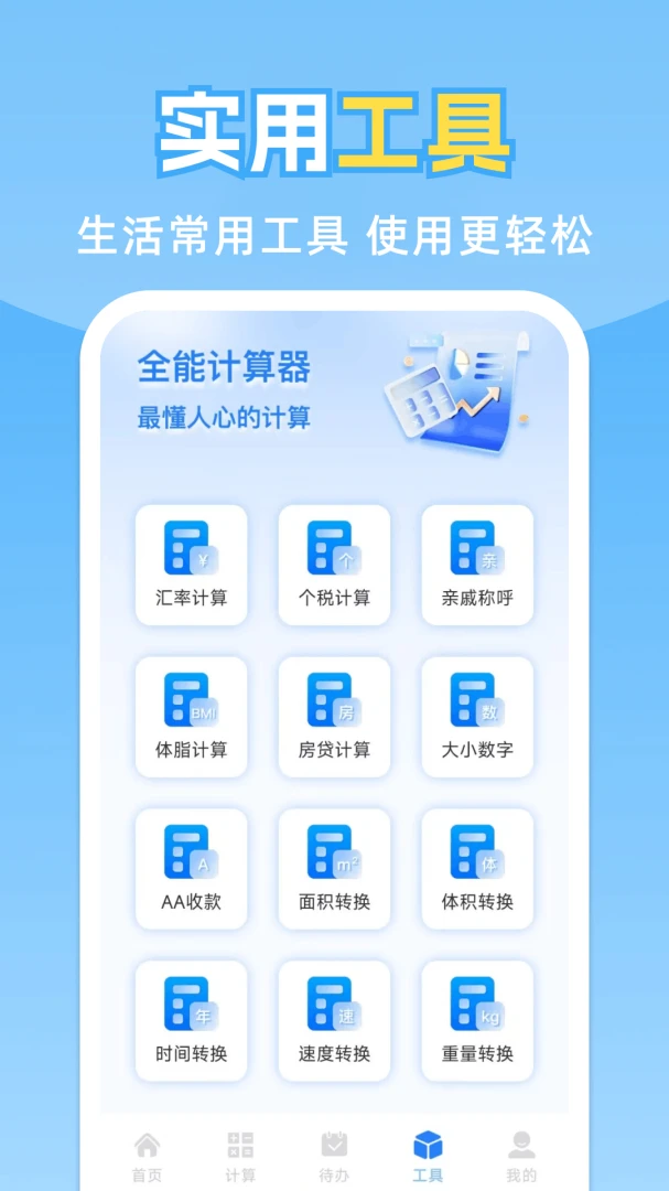 ���˹�����ܼҽ�ͼ2