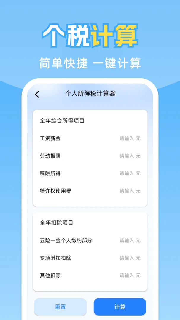 ���˹�����ܼҽ�ͼ3
