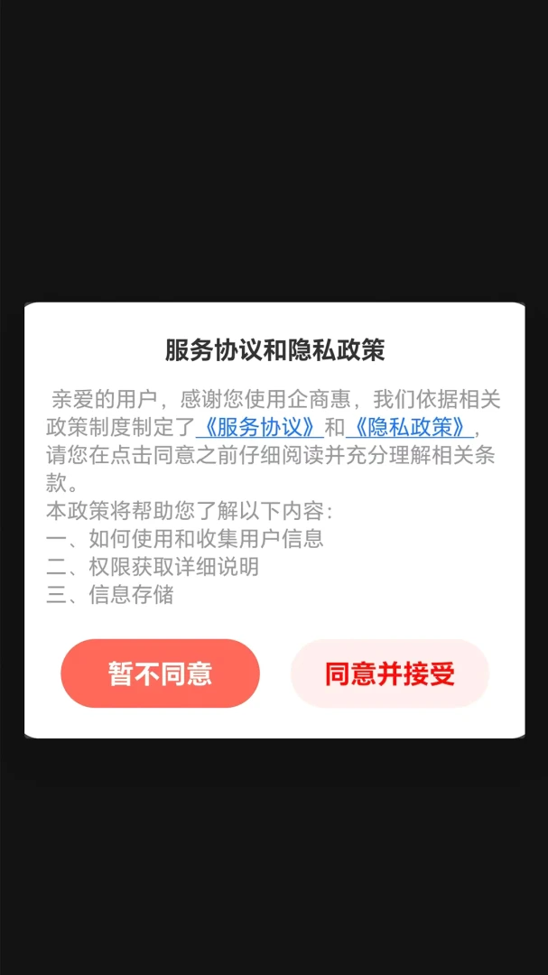 ���̻�1.2.5 �ٷ������н�ͼ