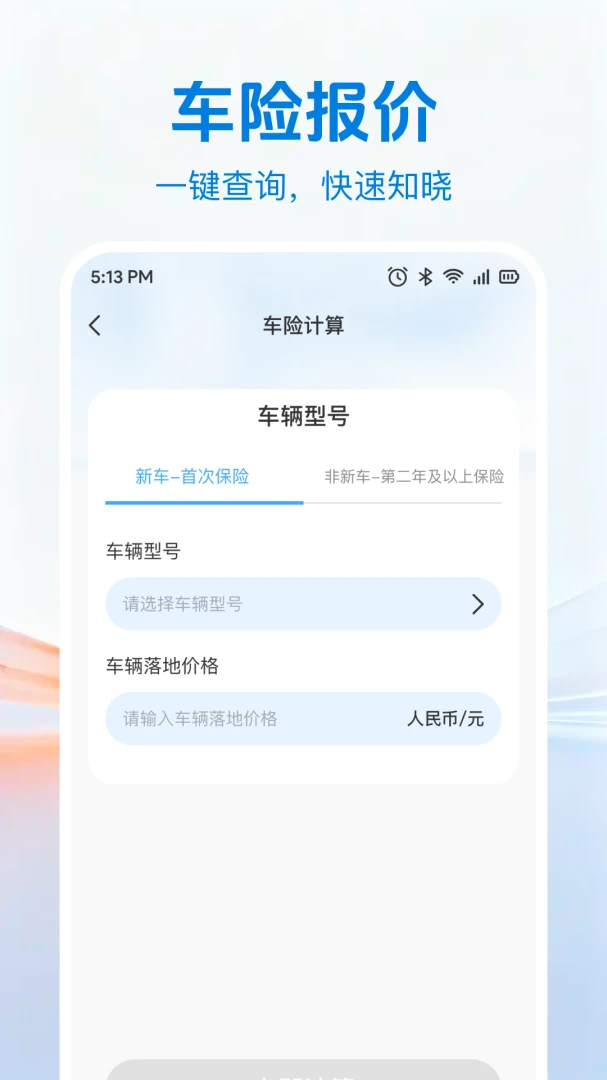 �����ó�����ͼ2