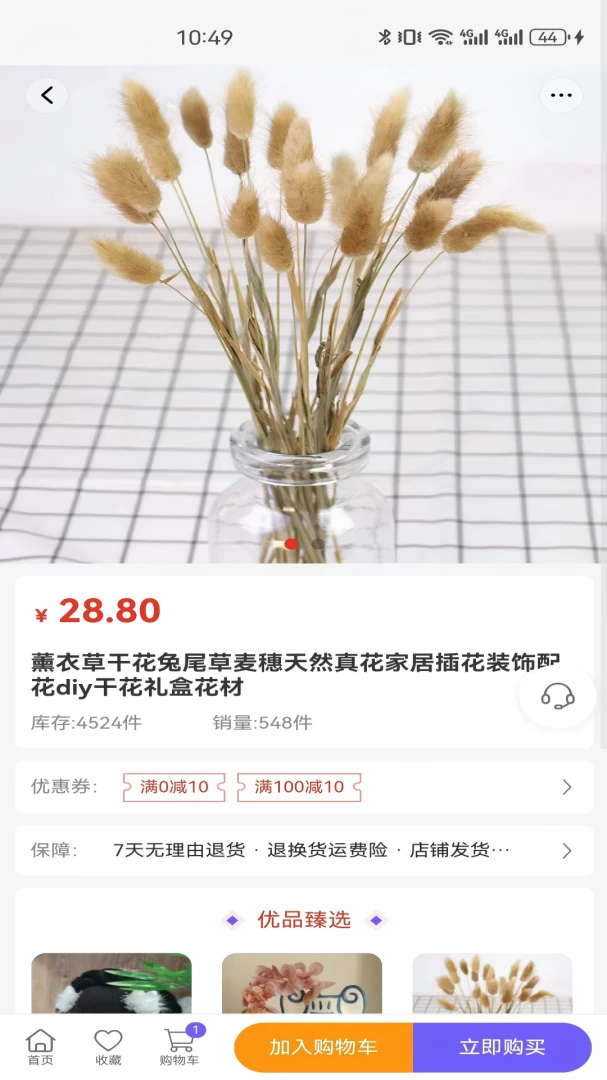 �ϳ�ǧ��3.6.0 �ٷ������н�ͼ
