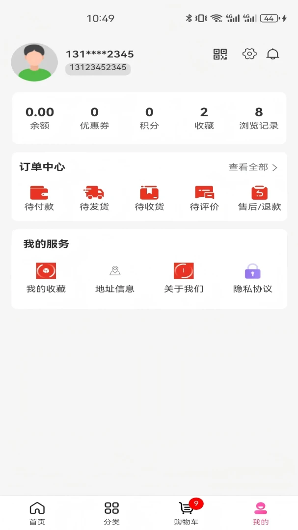 �ϳ�ǧ��3.6.0 �ٷ������н�ͼ