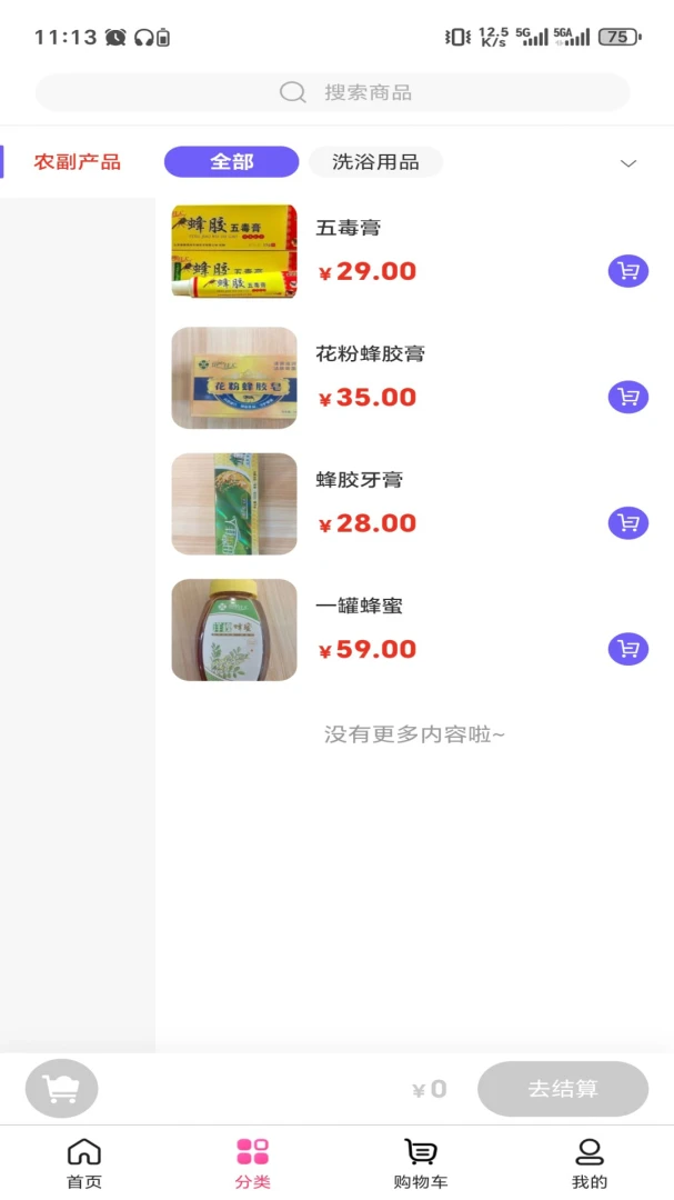 �ο���Ѹ3.6.0 �ٷ������н�ͼ