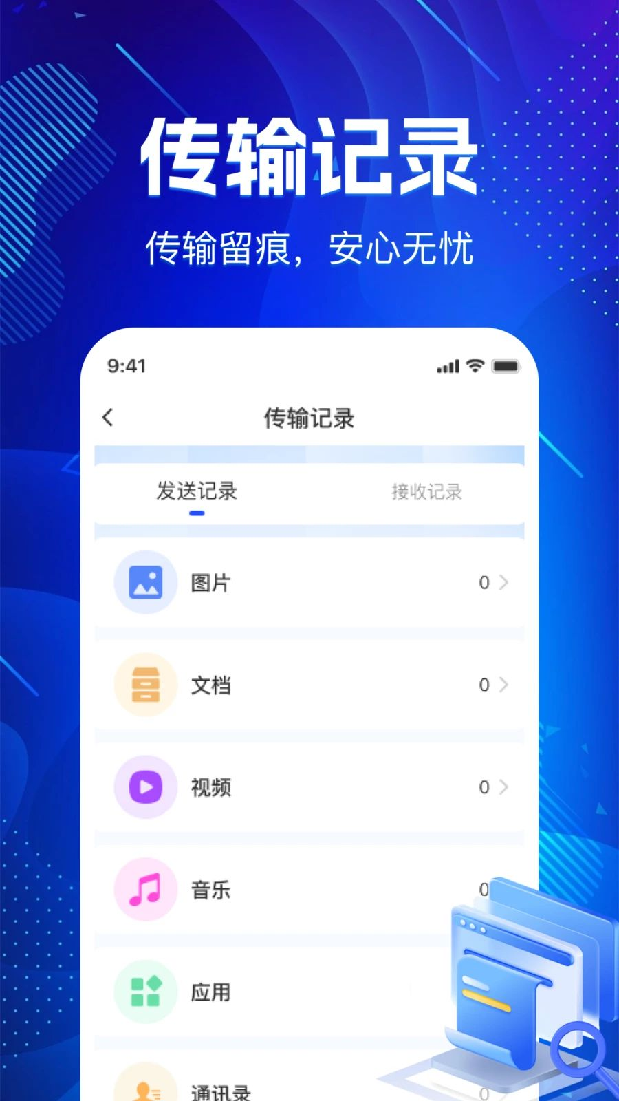 �ɻ�������¡������ͼ2