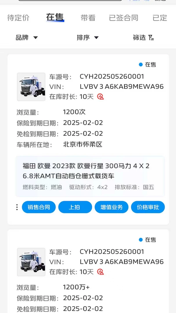 ���ֳ��ŵ�ϵͳ��ͼ2