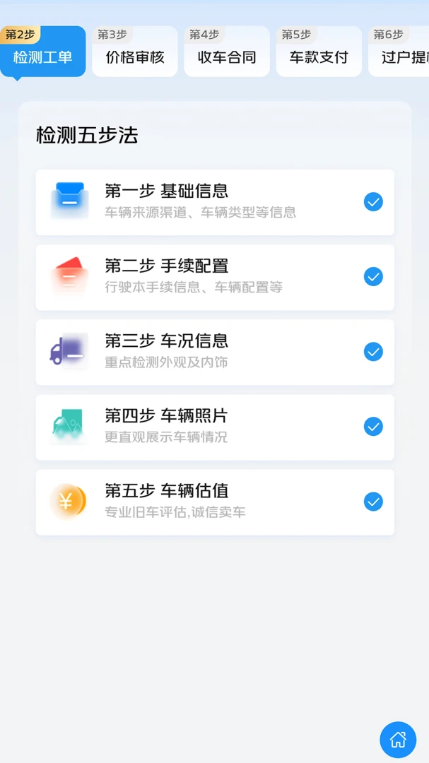 ���ֳ��ŵ�ϵͳ��ͼ3