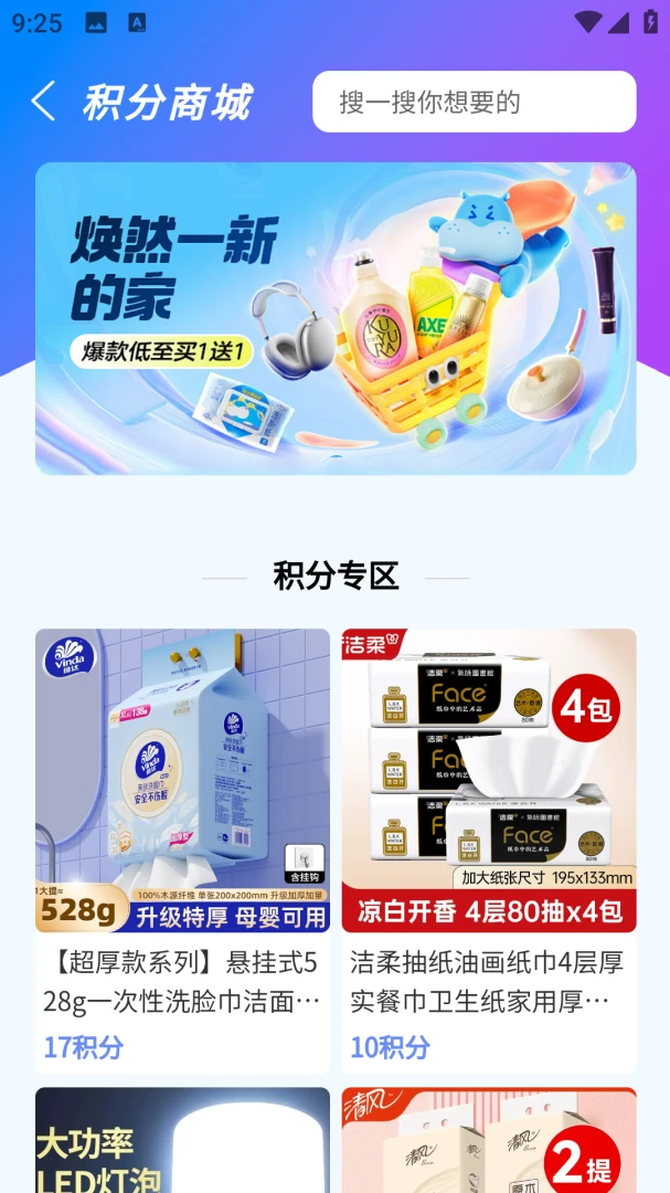 ������ѡ3.0.0 �ٷ������н�ͼ