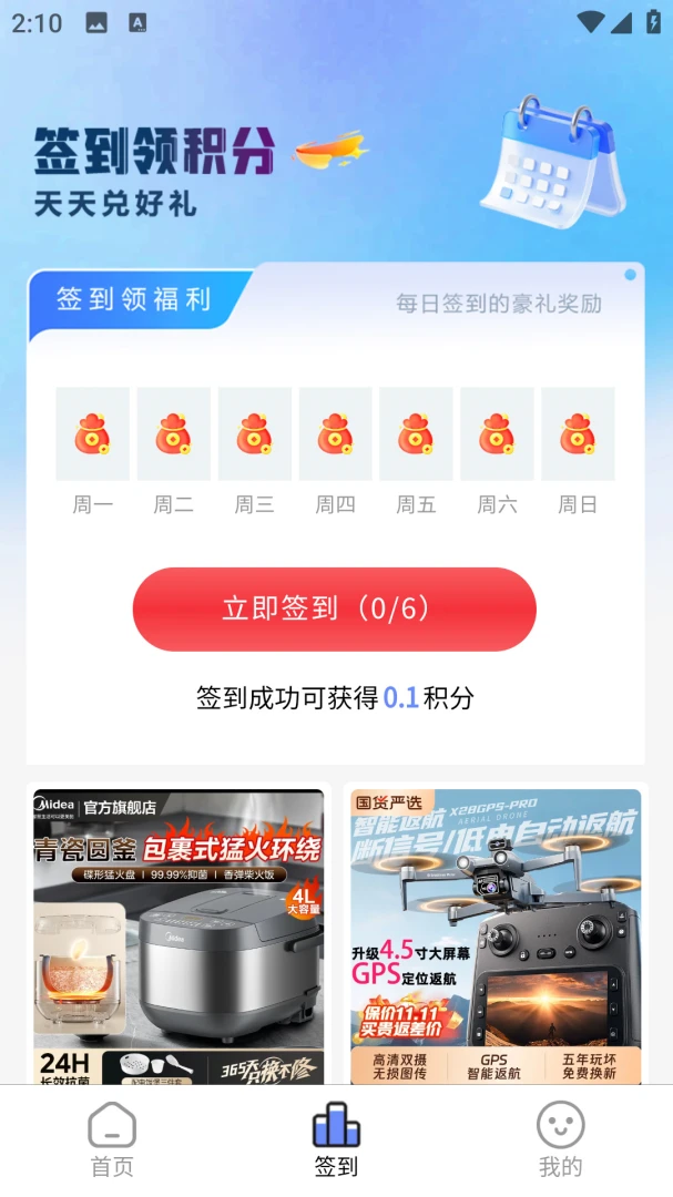 ������ѡ3.0.0 �ٷ������н�ͼ