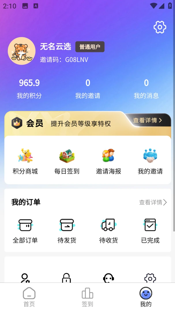 ������ѡ3.0.0 �ٷ������н�ͼ