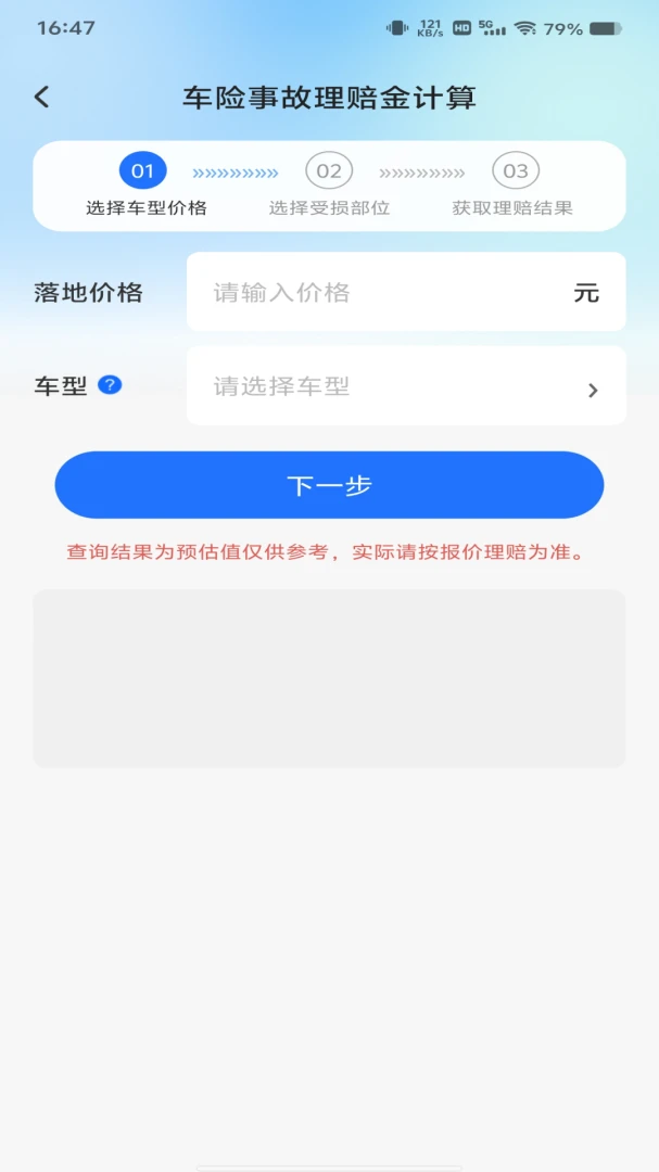 �а����������ͼ4
