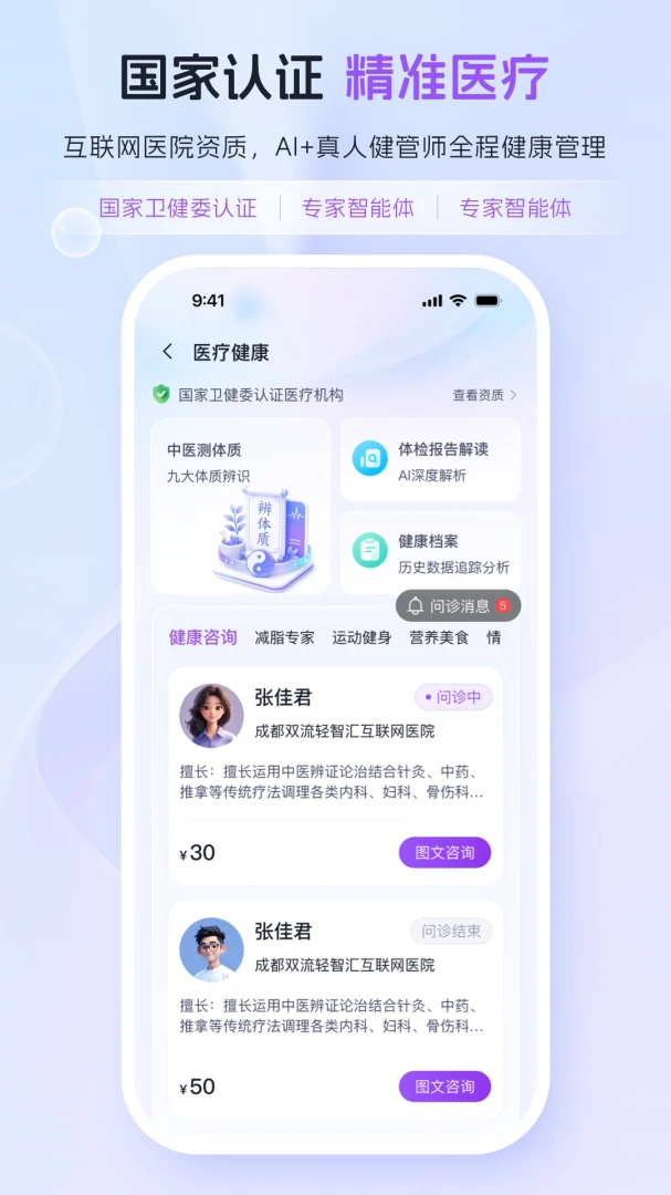 ������1.0.1 �ٷ������н�ͼ