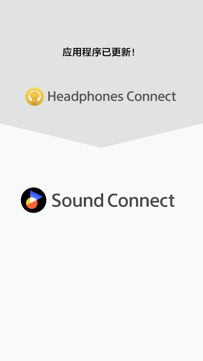 SoundCon ������Ƶ���ӹ������������ͼ