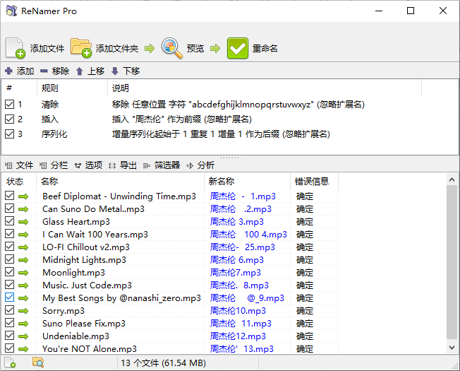 Mp3�Զ������� ������������������ �̳�
