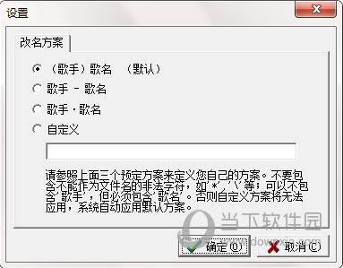 Mp3�Զ������� �������� Ӳ��Ҫ�� ϵͳ������