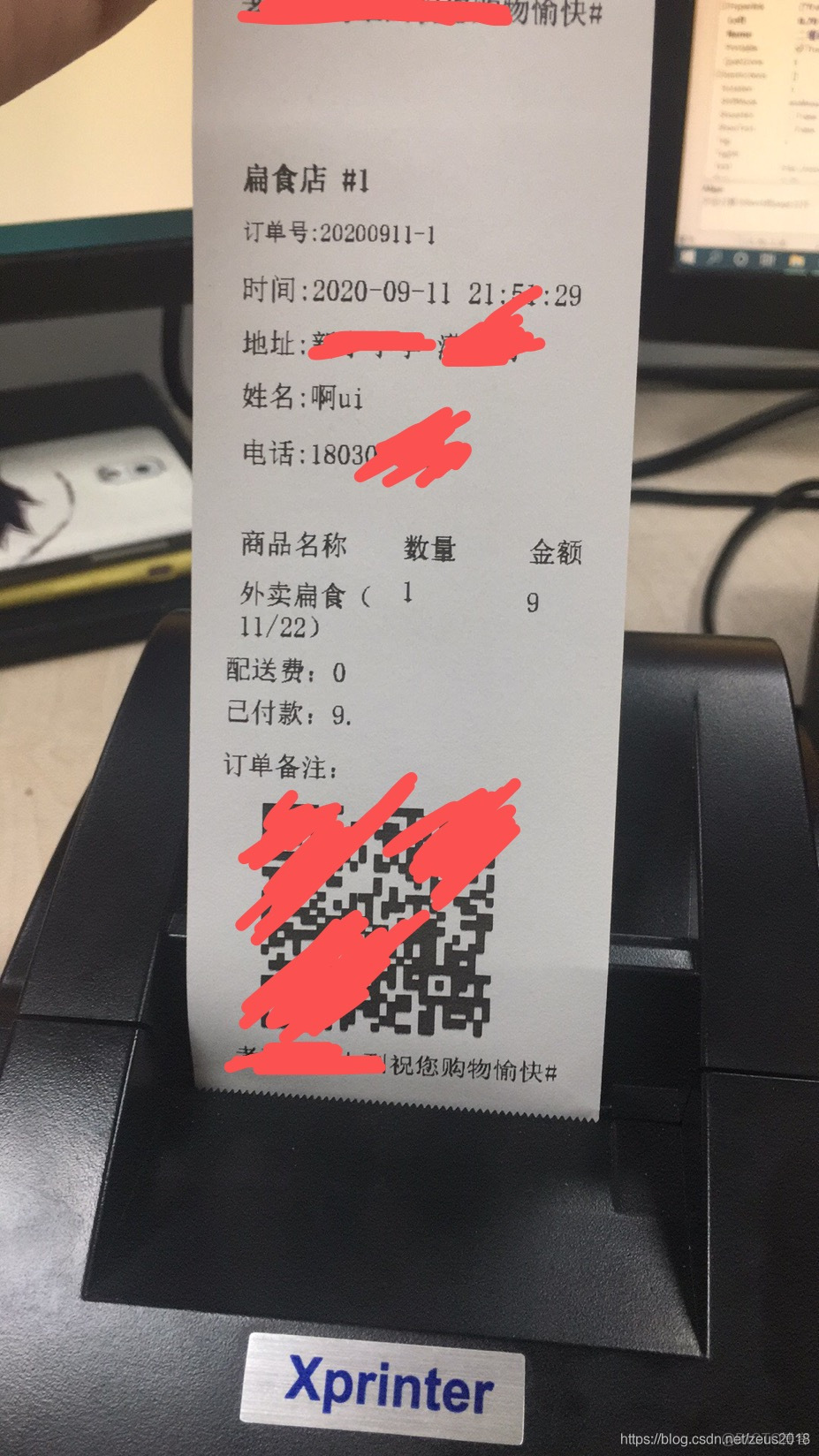 СƱ��ӡר�� ��ӡ����������