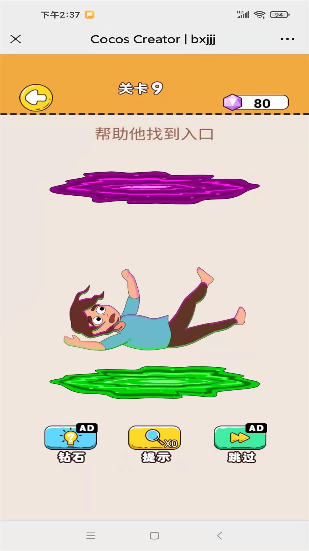 ��Ϸ����� ������Ϸ �����ݷ�ʽ