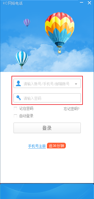 KC����绰�����ͼ