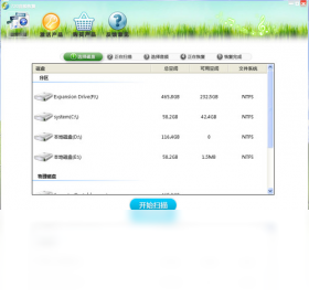 720��Ƶ�ָ�����v3.2.1 ��Ƶ�޸��������н�ͼ