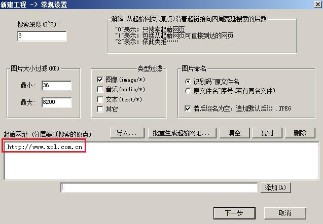 PSearcher��ͼƬ������������ ������ɫ