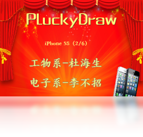 PLuckyDraw�����齱��������ȫ���ذ�װ�̳�
