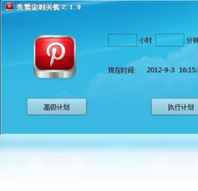 ͺ�ն�ʱ�ػ�v3.2.1 ��ʱ�ػ��������н�ͼ
