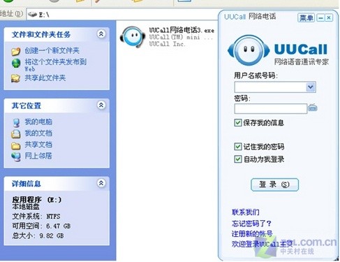 ����ͨʡǮ����绰 ע�� ��¼ ����