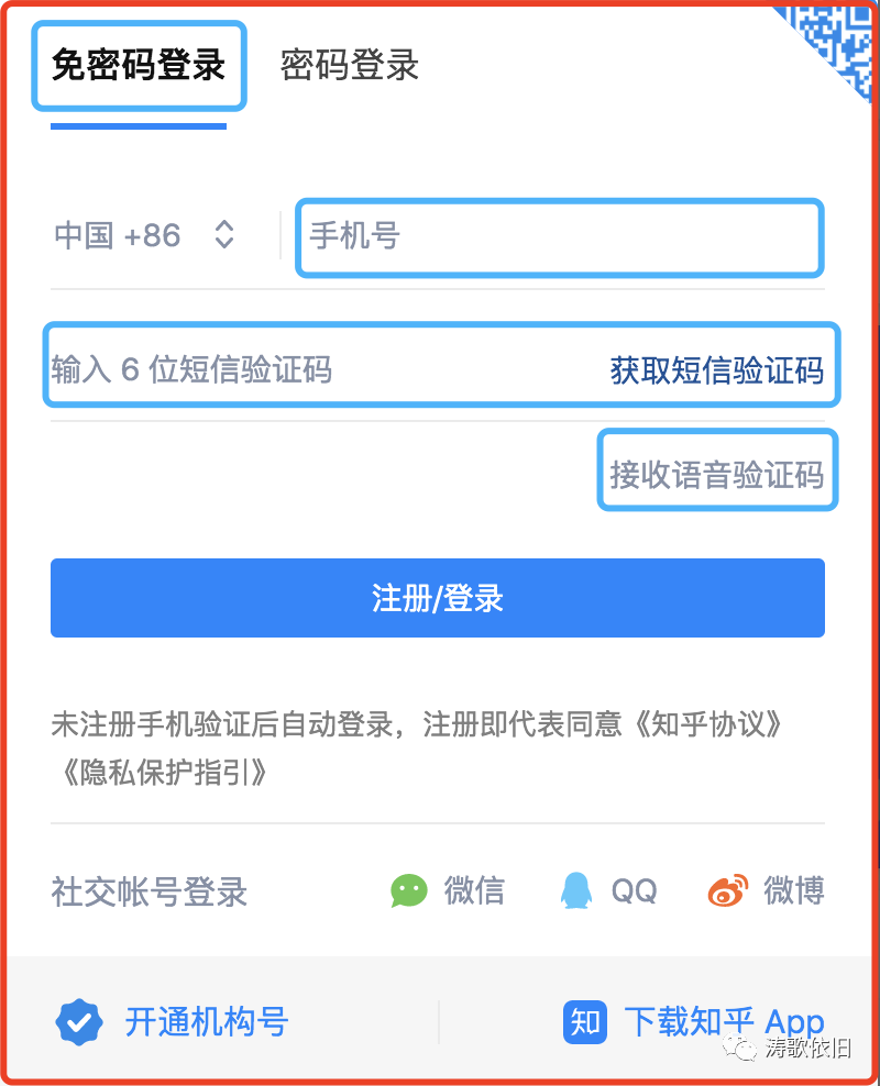 ����ͨʡǮ����绰 ע���¼ �ֻ���֤��