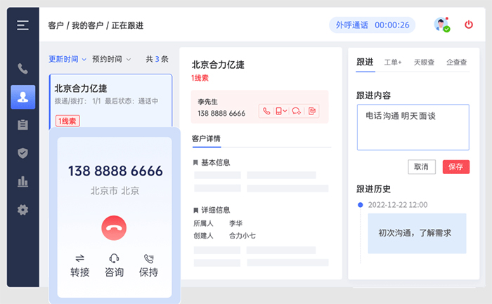 ����ͨʡǮ����绰 �����ͼ ����չʾ