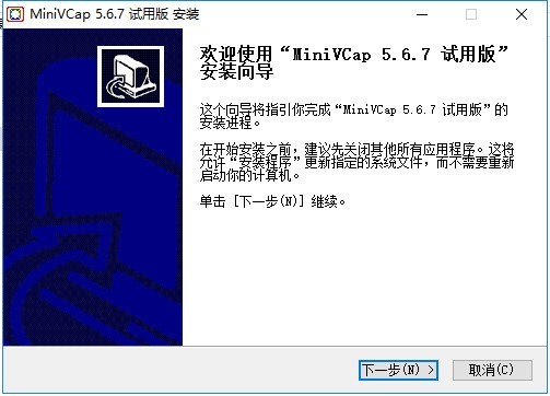 MiniVCap������ͷ��������� ����¼�񱣴� ·��