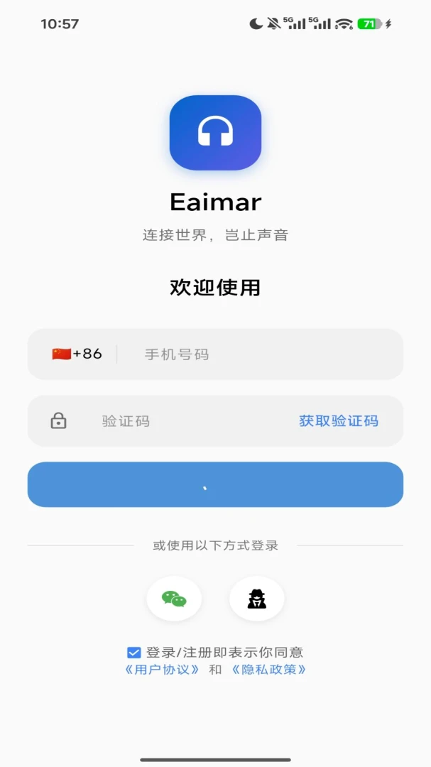 EAIMAR1.0.31 �ٷ������н�ͼ