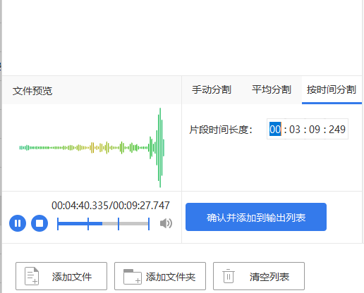 MP3�������� �ü����������ͼ