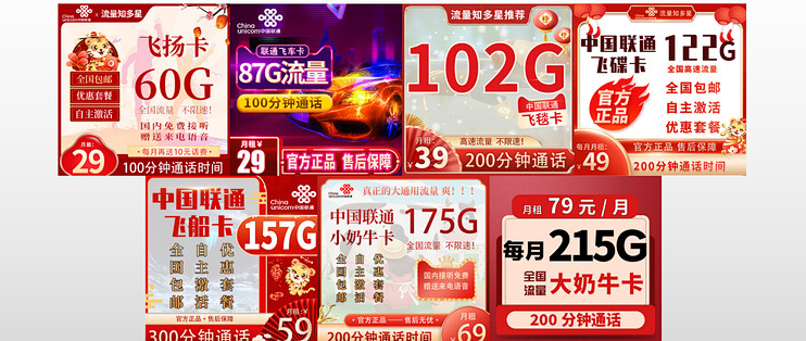 ����ͨʡǮ����绰 �ʷ� �ײ�
