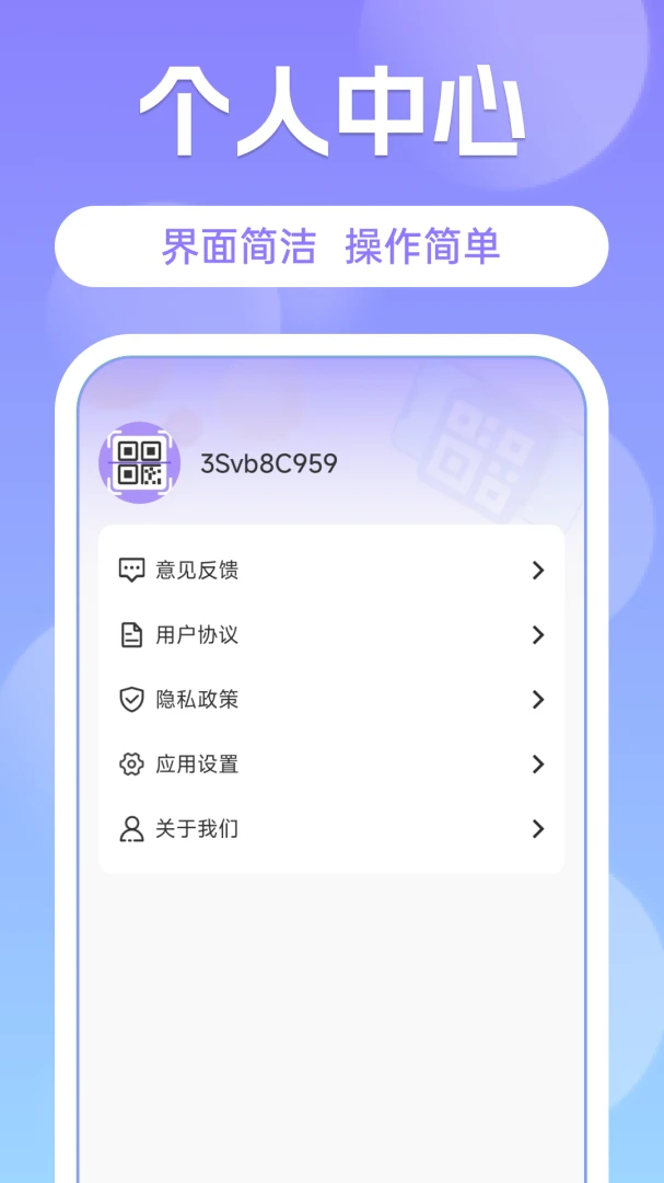 ΢ɨ��ά��ʶ��ͼ3