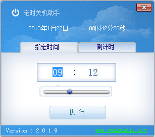 定时关机助理 功能介绍