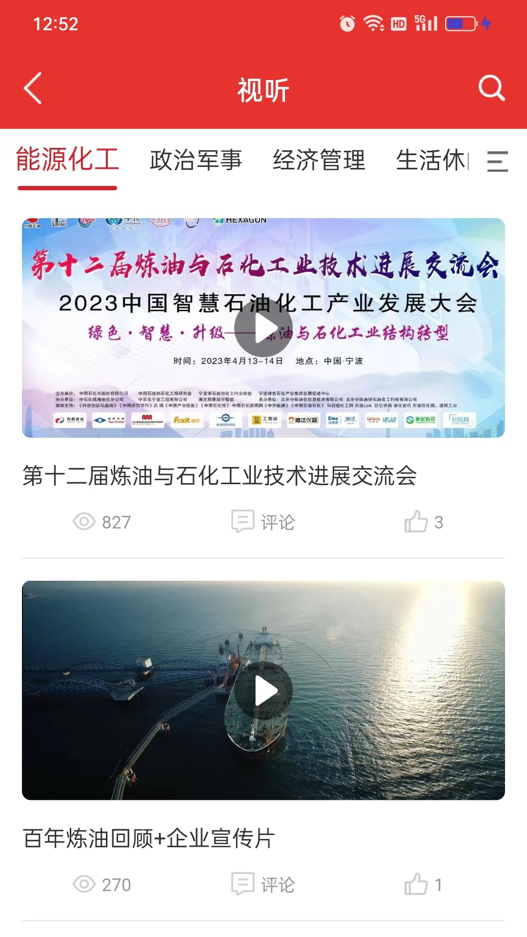 ���2.0.01 �ٷ������н�ͼ