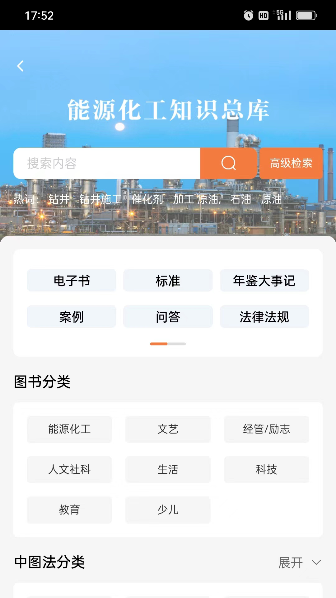 ���2.0.01 �ٷ������н�ͼ