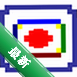 ��ʱ�ػ�����v3.6.0 ��ʱ�ػ�����