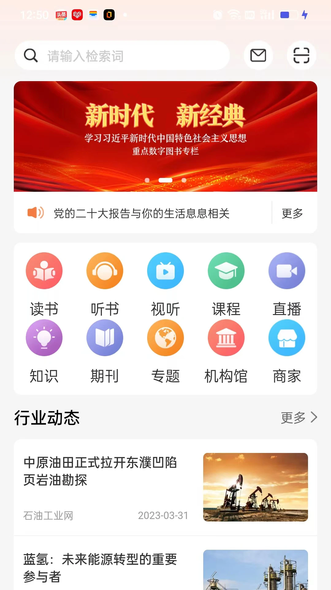 ���2.0.01 �ٷ������н�ͼ