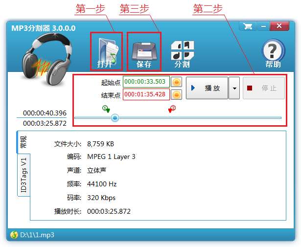EnMp3Player ��mp3��临���� ���ָ� �����̳� �����ͼ