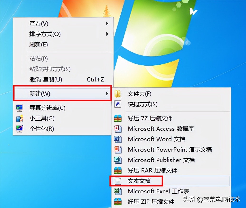 ȥ��Win7XP��ݷ�ʽ��ͷ���� ʹ�ý̳� ����
