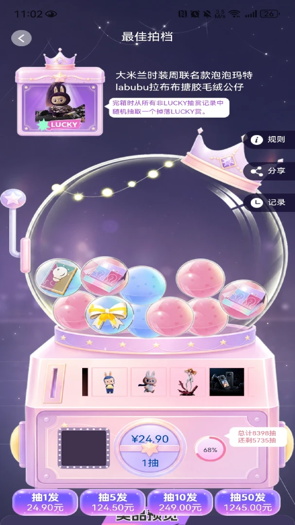 ����+1.0.1 �ٷ������н�ͼ