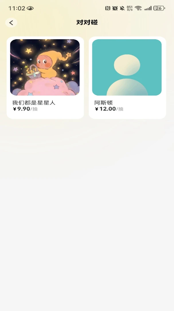 ����+1.0.1 �ٷ������н�ͼ