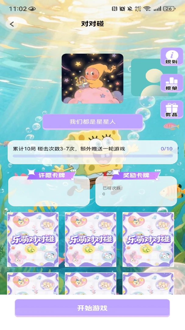 ����+1.0.1 �ٷ������н�ͼ