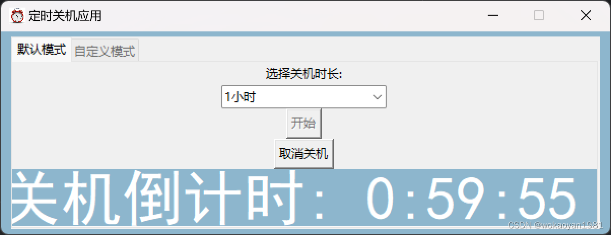 �ػ����� ����ʱ ���ý���