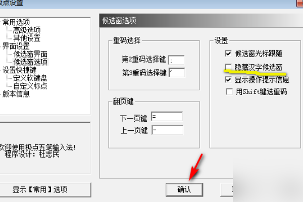 �ŵ�ͨ�ʻ����뷨 ��ѡ�� ������